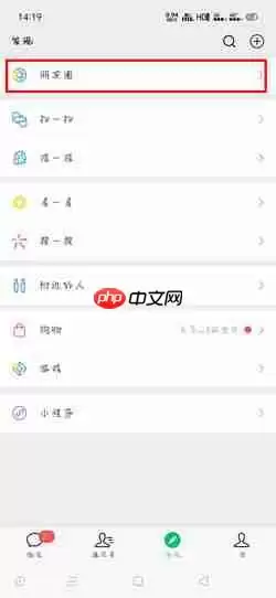 怎么发纯文字朋友圈