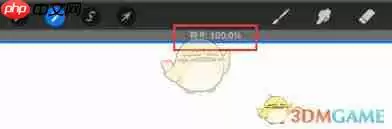 Procreate边缘锯齿如何处理