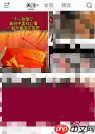 快手如何查看发布视频的播放量