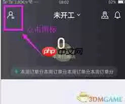 蜂鸟众包接单总数怎么看
