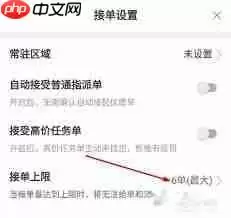 蜂鸟众包接单总数怎么看