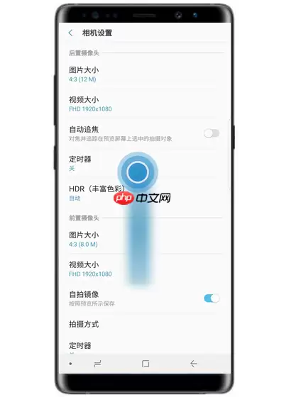 手机三星note8中拍照声音怎么关掉?关闭拍照声音的方法说明