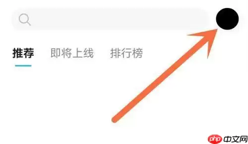 Taptap怎么修改评价?Taptap修改评价的方法