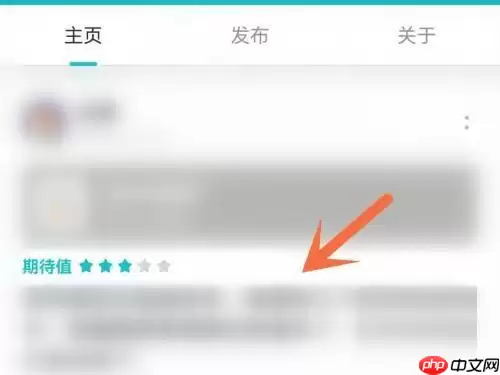 Taptap怎么修改评价?Taptap修改评价的方法