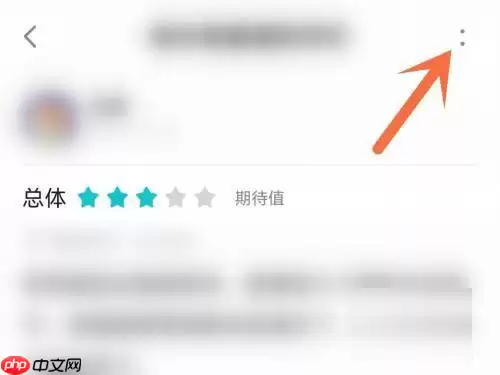 Taptap怎么修改评价?Taptap修改评价的方法