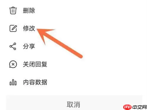 Taptap怎么修改评价?Taptap修改评价的方法