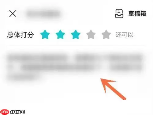 Taptap怎么修改评价?Taptap修改评价的方法