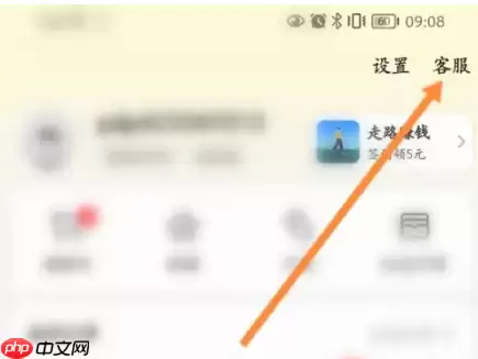 美团延期还款怎么办理