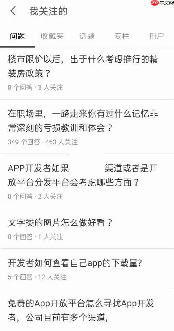 知乎怎么查看自己的匿名回答?知乎查看自己的匿名回答方法