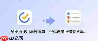 滴答清单会员如何购买更便宜