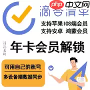 滴答清单会员如何购买更便宜