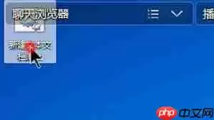 zarchiver怎么更改文件后缀名