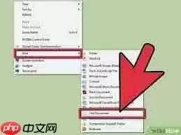 如何使用电脑管理员权限