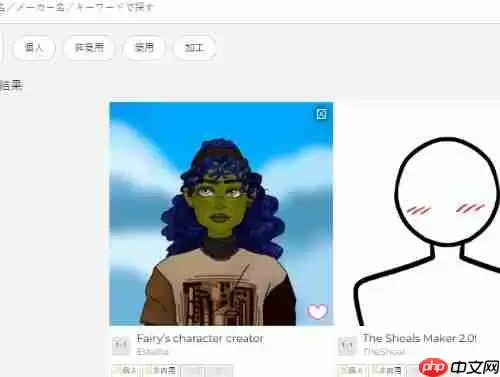 picrew捏头像软件入口