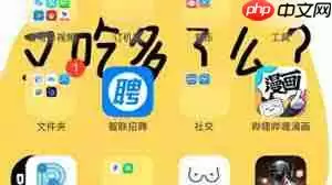 海马助手怎么样