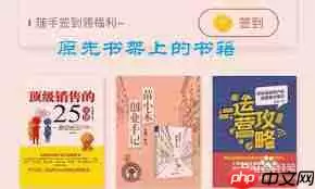 掌阅怎么同步书架