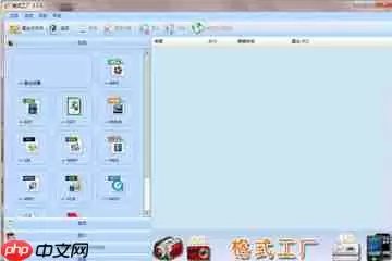 格式工厂如何修改字幕？格式工厂修改字幕方法一览