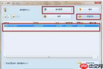 格式工厂如何修改字幕？格式工厂修改字幕方法一览
