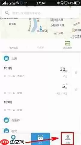 车来了APP如何切换城市？车来了切换城市的操作步骤一览