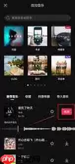 WonderPen如何将空格替换为没有