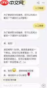 淘宝客服小二怎样介入