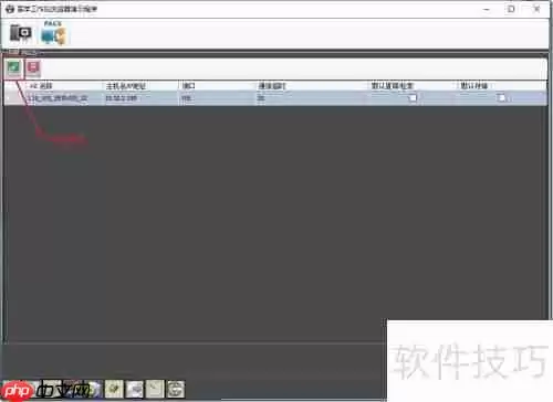 LEADTOOLS医学影像工作站使用教程