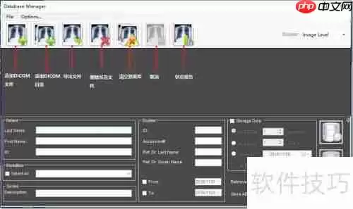 LEADTOOLS医学影像工作站使用教程