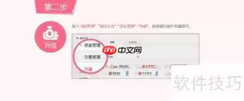 金融工场新手理财教程:教你轻松入门