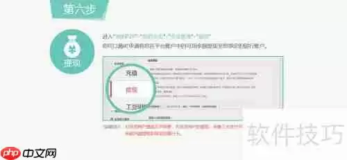 金融工场新手理财教程:教你轻松入门