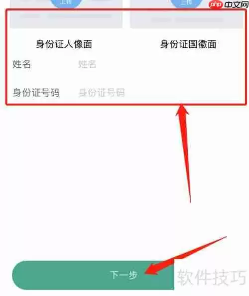 陕西信合换卡办理指南