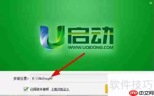 优启通使用教程：轻松上手，快速入门