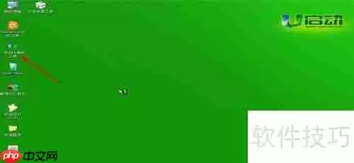 优启通使用教程：轻松上手，快速入门