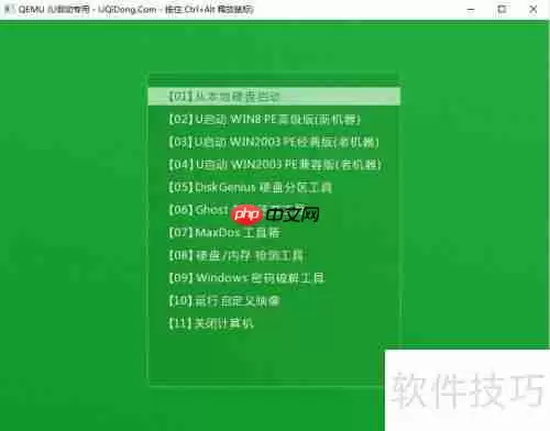 优启通使用教程：轻松上手，快速入门