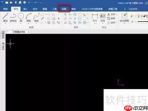 CAXA CAD电子图板：新建用户坐标系方法介绍