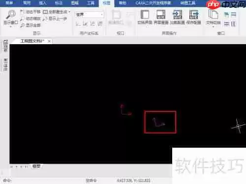 CAXA CAD电子图板：新建用户坐标系方法介绍