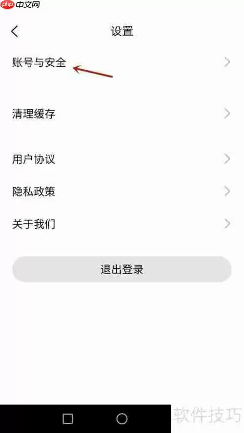 动画工场绑定的手机号怎么查看