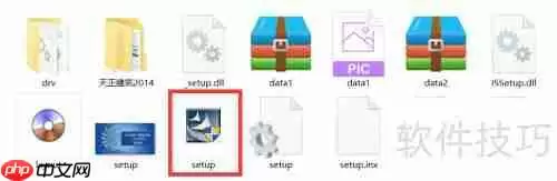 天正建筑软件下载与安装教程