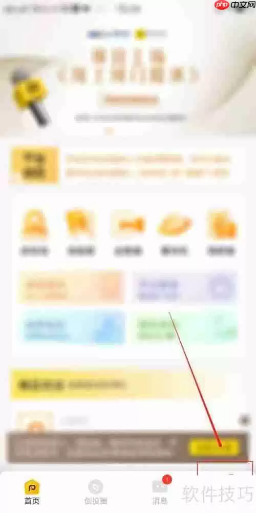 项目工场APP清除图片缓存的方法