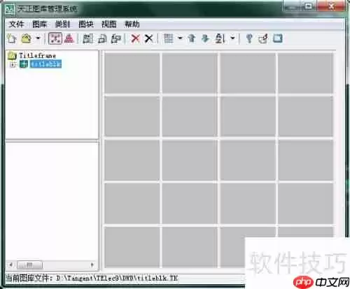 天正电气CAD使用技巧：提高绘图效率的10个方法