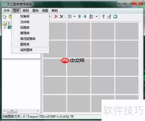天正电气CAD使用技巧：提高绘图效率的10个方法