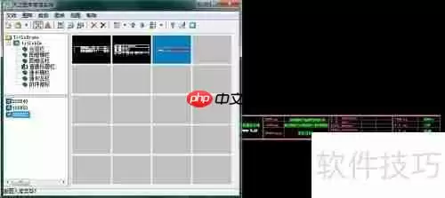 天正电气CAD使用技巧：提高绘图效率的10个方法