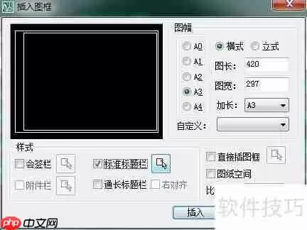 天正电气CAD使用技巧：提高绘图效率的10个方法