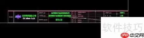 天正电气CAD使用技巧：提高绘图效率的10个方法