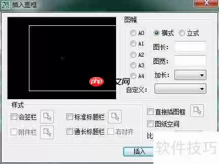 天正电气CAD使用技巧：提高绘图效率的10个方法