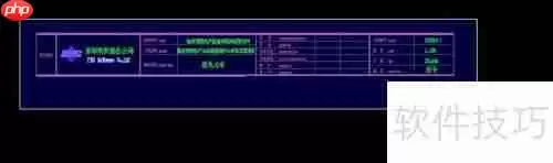 天正电气CAD使用技巧：提高绘图效率的10个方法