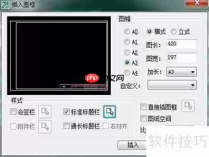天正电气CAD使用技巧：提高绘图效率的10个方法