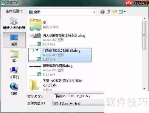天正电气CAD使用技巧：提高绘图效率的10个方法
