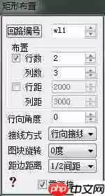 天正电气CAD矩形布置使用技巧总结