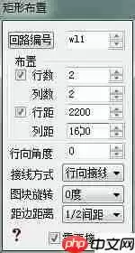 天正电气CAD矩形布置使用技巧总结