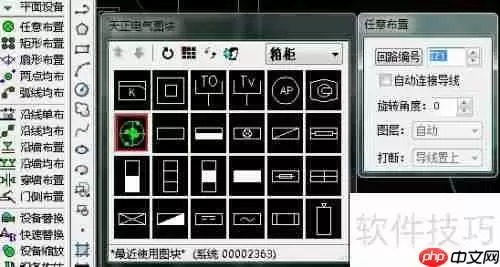 天正电气CAD使用技巧:快速掌握设备创建方法